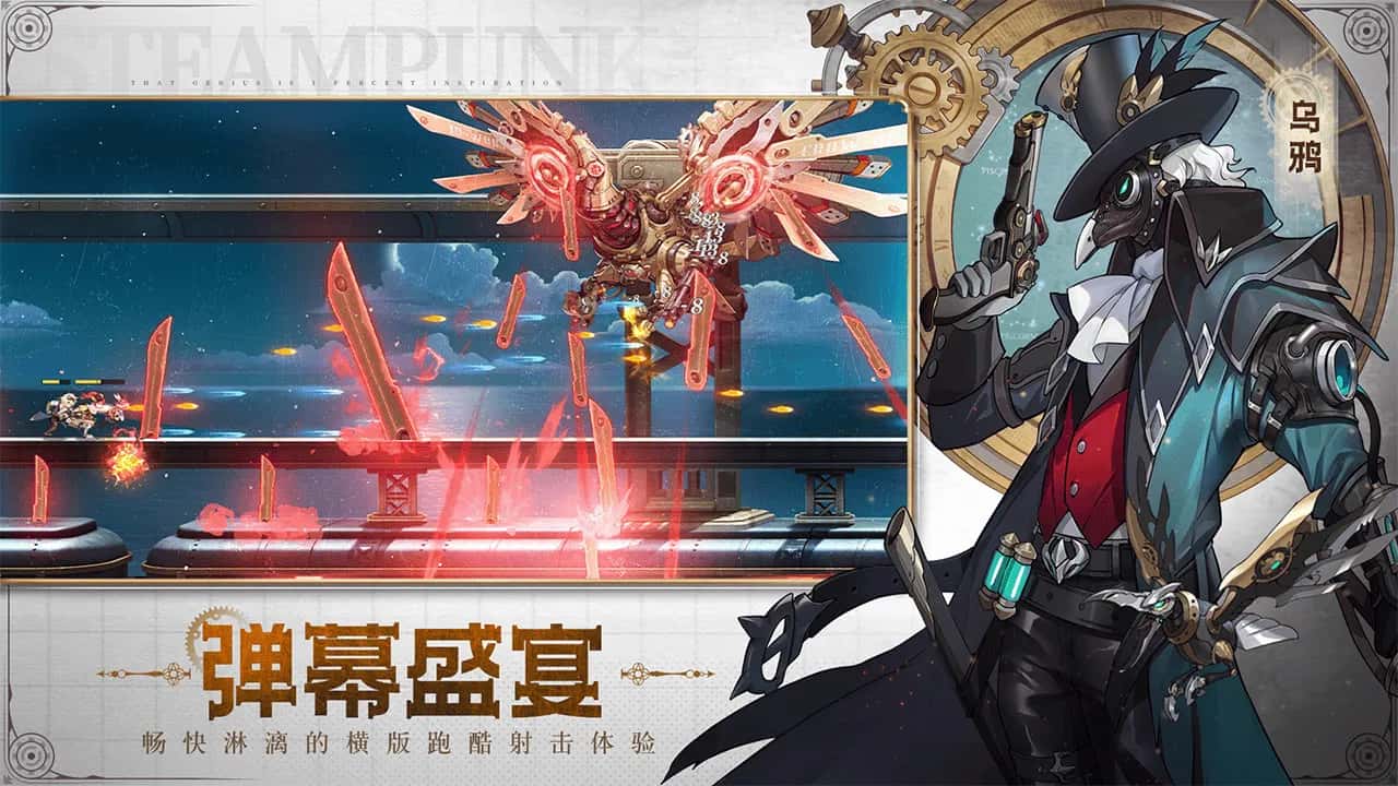 游戏截图6